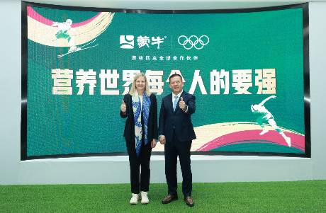 國際奧委會主席考文垂到訪蒙牛集團，點贊蒙牛治沙