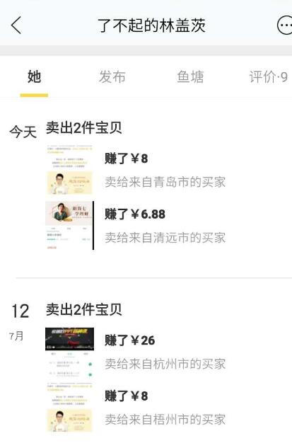大數(shù)據(jù)處理的視頻教程